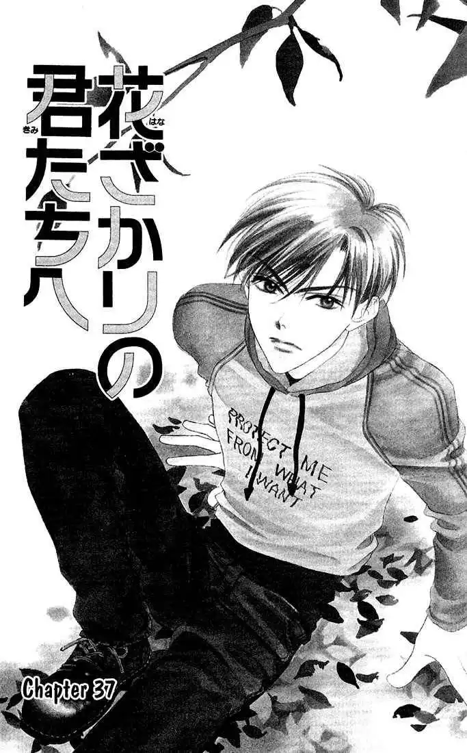 Hana Kimi Chapter 37 3